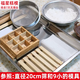 Yusenyi makes sponge cake square cake sieve standard sieve flour hole rice cake sieve 304 stainless steel mesh with 14 mesh 16 mesh coarse sieve diameter 30cm 10 mesh (commercial coarse mesh)