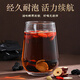 Qilixiang upgraded five treasure tea, ginseng Qixiong tea 540g, men's health tea supplement, wolfberry tea bag as a gift for father