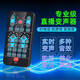 OEING voice changer, mobile phone changes from male to female, real-time voice changing, sound card for making phone calls, portable microphone for eating chicken, e-sports game, voice chat, Bluetooth live sound card, black standard configuration, free charging cable + headphone cable + microphone + black connecting cable, portable microphone for phone games