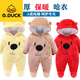 G.duck baby jumpsuit autumn and winter thickened outdoor cotton clothing for newborns, male and female babies, winter quilted plus velvet to keep warm for the full moon, coffee color_coffee color little black bear, with feet and cotton 36cm 59