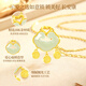 China Gold (CHINA GOLD) Ruyi Love Lock Gold Necklace Women's Love 18K Gold Hetian Jade Pendant Birthday Gift for Girlfriend and Wife 18k Ruyi Love Lock Pendant Free Silver Chain