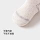 Babylove mid-calf socks for winter, thickened terry socks, stretch socks, warm baby socks, 2 pairs, beige + beige 0-6 months (9cm)