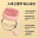 Pet dog bath brush puppy bath comb massage brush cat bath artifact essential small brush - mixed color - 1