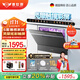Deshi Kitchen Dishwasher Embedded Desktop Dual-Purpose V6 Disinfection and Drying Set Approximately Two Sprays Save Water and Energy for 6 People V6-Ultra Clear Black Lingxi Colorful Touch Screen + Upgraded Sterilization