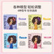 I mkoco double eyelid patch new natural invisible single-sided swollen eye bubble single eyelid double special multi-model S second piece 10 yuan 2 boxes of 240 pieces + gift 1 pair