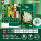 Shouhe Kirin watermelon seed seedlings with thin crispy skin and sweet autumn fruit seeds Weiyu Shoutian Kirin melon seeds 90 capsules