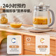Bear (Bear) Health Kettle Hot Kettle Tea Maker Tea Kettle Electric Kettle Constant Temperature Electric Kettle Insulated Flower Tea YSH-D20F3 with Filter 2L