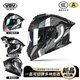 VGV motorcycle open-face helmet 3C certified men and women winter warm motorcycle three-in-one Bluetooth helmet engine black XL