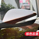 Litian adapts to Changan Auchan reversing mirror housing, reflector turn signal, Auchan A600 rearview mirror glass lens back cover, lens without heating, right-passenger