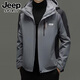 JEEP SPIRIT Jeep Men's Jacket Three-in-One Detachable Velvet Thickened Waterproof and Windproof Outdoor Large Size Jacket Group Purchase 2299 Morandi Gray 2XL Recommended 140-160Jin Jin is equal to 0.5 kg