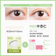 Momatanobuy, strong support, M02 medium almond_suitable for sunken eyes, eyelids, 1 pair, single side