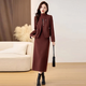 Chu Xin Dress Autumn and Winter 2025 New Women's Light Luxurious High-Quality Woolen Style Fashionable Three-piece Suit Skirt Ancora Red 2XL