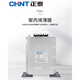 Chint Capacitor BZMJ0.45 0.4 reactive power compensation self-healing low voltage parallel compensator CJ19 contactor BZMJ_0.4-25-3