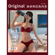 Victoria's Secret Red Zodiac Year Gift Wedding Bridal Underwear Women's Small Breast Push Up Thickening Bra Set Good Luck Blessing 75B