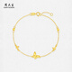 Chow Tai Sang Yellow 18K Gold Bracelet Sparkling Gold Sweet Butterfly Bracelet Au750 Gold as a Birthday Gift for My Girlfriend 18K Gold Bracelet Approximately 0.74g - Chain Length Adjustable