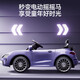 Su7 children's electric car four-wheeled baby toy car can sit on a child's remote control car charging stroller morning fog meter dual drive + 12V4.5AH increased battery remote control + light music