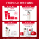 SK-II fairy water 75ml + big red bottle facial cream 50g cosmetics complete set of skin care products lotion set sk2 birthday gift