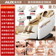 Oaks Massage Chair Home Full Body Space Capsule 11B Fully Automatic Multi-Function Zero Gravity Intelligent Electric Massage Sofa Machine Birthday Gift for Elder Parents Parents' Day R20 Top with Light Luxury White First Class Zero Gravity Full Body Press + Color Screen + Hot Compress on Waist, Legs and Back Oaks Official Flag-SF Delivery-Free Installation-National Joint Warranty