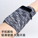 Shantou Lincun running mobile phone bag arm bag sleeves unisex outdoor morning running fitness wristband equipment sports arm sleeves striped gray 6.6 inches light and breathable