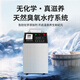 Fenrui wall-mounted Delixi time-controlled ozone sterilizer food factory garbage room cold storage ozone generator sterilization and deodorization upgraded spray model - ozone sterilizer 5g/H Delixi intelligent start and stop