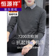 Hengyuanxiang relaxed Henry collar fake two-piece sweater casual versatile sweater for men/ready in stock Khaki M (90-110Jin Jin equals 0.5kg)