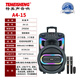 Temeisheng TC square dance audio outdoor high-power mobile portable trolley speaker shocking heavy bass karaoke Bluetooth audio all-in-one shop stall selling A4-15 new (15 inches) dual charging microphone/TWS series connection