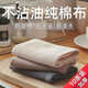 AILUKI Japanese kitchen rag, easy to clean, wipe table, wipe glass, no watermark, no lint, no oil, no oil, special dishwashing towel 30*40 cm-12 pack