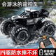 4DRC amphibious remote control car with camera alloy four-wheel drive RC off-road vehicle climbing car toy children's gift amphibious four-wheel drive car-black handle remote control