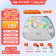 Aolion Australian Lion K20 wireless game controller GM type xbox controller supports Switch computer Steam mobile phone Ming Mo Yuan Xu Zhi Yu Game Controller Gospel K20 Game Controller-EVA Silver