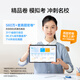 IFLYTEK Artificial Intelligence Learning Machine S30 Series endorsed by Sun Li General-purpose large-screen eye protection learning tablet and practice all-in-one machine for elementary, junior high, and high schools AI precision learning/Q&A tutoring Forbidden City Palace Culture Gift Box Learning Machine S30-8+256G