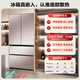 Rongsheng World Cup customized WILL Fresh 515L French multi-door refrigerator dual system ultra-thin zero embedded automatic ice making BCD-515W60FZBAS-HU51 national subsidy