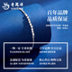 Lao Fengxiang PT950 platinum small square bracelet for women, simple plain chain, birthday gift, Mid-Autumn Festival gift for girlfriend PT950 platinum small square bracelet, about 3.6g