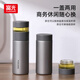Fuguang thermos cup tea and water separation tea cup 316L stainless steel cup business office men and women water cup souvenir