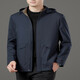 Lilan 2025 Spring and Autumn New Jacket Middle-aged Men's Business Casual Hooded Fashion Jacket Men's Jacket Stand Collar Blue 3XL 190/104