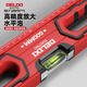 DELIXI ELECTRIC high-precision level ruler with strong magnetic small household flat water ruler slope measurement balance ruler enhanced version strong magnetic anti-fall 300mm