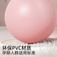 Sawang German Brand Pilates Ball Pelvic Floor Muscle Training Fitness Ball Postpartum Training Yoga Rolling Back Ball PC Muscle Training Fairy Powder Body Beauty 20cm More Yoga Ball Sizes