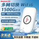 纽曼随身wifi多网通用移动无线wifi6免插卡上网宝随行无线便携车载支持5G/4G设备全国通用流量2025款
