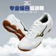 Mizuno (MIZUNO) 25 volleyball shoes for men and women comprehensive training shock-absorbing indoor special sports shoes badminton shoes official flagship silver_V1GA218103_SPEED CN 20 49 45 295MM