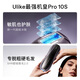 UlikePro 10S new generation hair removal device Sapphire freezing point hair removal device for women’s body and men’s stubble holiday birthday gift