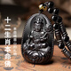 Emeishan has passed the time of incense. Black gold obsidian natal Buddha pendant for men and women, zodiac necklace, peace amulet pendant