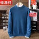Hengyuanxiang Men's Thickened 100% Pure Wool Sweater Half Turtle Collar Solid Color Wool Sweater Winter Warm Knitted Bottoming Sweater Sweater