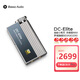 IBasso DC-Elite Balanced Decoding Amplifier 4.4 Balanced 3.5 Jack TYPEC Replaceable HIFI Portable Android Computer Small Tail Adapter Cable Home