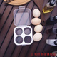Lu Xuju Portable Egg Box Outdoor Camping Shatterproof Protection Storage Box Anti-fall and Shockproof Egg Box Plastic Thickened and Compressive 4-Gate Egg Box 1 Pack