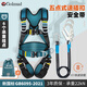Gorm five-point full-body safety belt national standard high-altitude work site construction electrician anti-fall safety rope set GD3699 double large hook 1.8 meters