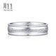 Mother's Day gift from Chow Sang Sang Pt950 platinum ring platinum V&A museum love poem couple ring 38881R pricing 18 circles