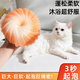 Super soft large gradient kitten and dog bathing bath ball, non-scattering flower ball, cute pet bathing ball, ordinary bath ball - random color - 1 piece Ordinary bath ball - random color - 1 piece