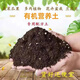General-purpose nutrient soil for growing vegetables and flowers, special flower soil for growing vegetables and flowers, special flower soil for succulent green radish, organic fertilizer planting soil 60Jin Jin is equal to 0.5 kilograms of nutrient soil mixed with chicken manure