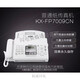 Suitable for Songfax machine 7009 Chinese upgraded display ordinary 4-paper fax and telephone copy white (English display) classic version A4 paper
