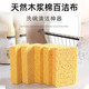 Miaomei sponge rag, scouring pad, cleaning dishcloth, non-stick oil, dishwashing kitchen dishwashing decontamination sponge block, 3 pieces