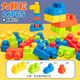 MBVM Official Children's Soft Plastic Building Blocks for Baby 1 Year Old Brain Fishing Toy Large Particle Assembled Baby Boy 16-Building Blocks Can Be Boiled and Chewable Soft Plastic Building Blocks